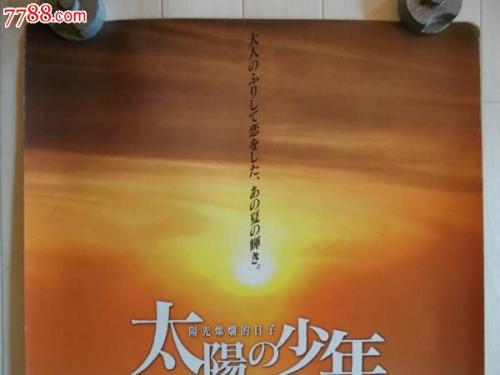 依马库雷塔大学文凭毕业证哪里能买到